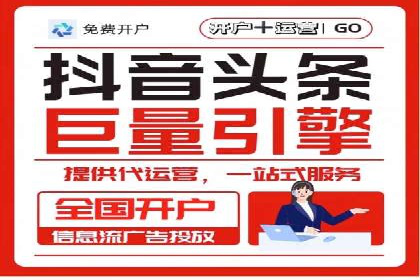 金融行业SEM推广案例：提升品牌知名度