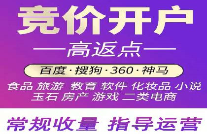 百度广告投放的竞价排名机制详解