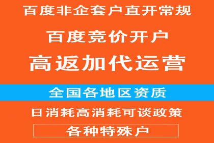 体育产业SEM服务托管的品牌推广策略