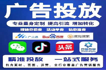 抖音信息流代理实战：揭秘爆款广告制作技巧